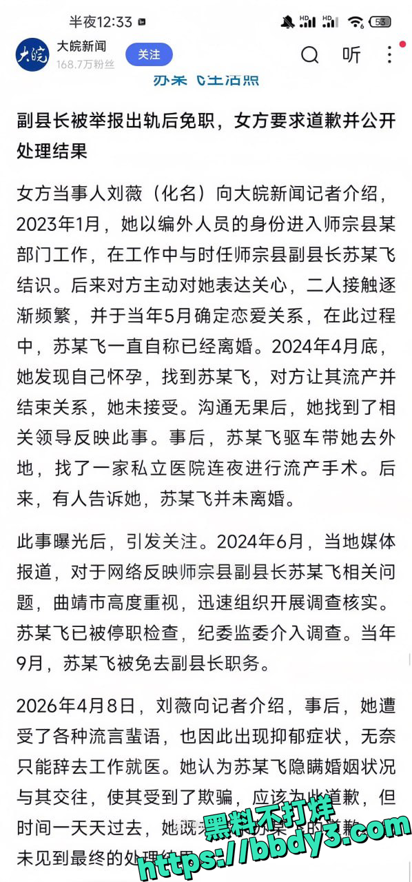 苏尔飞事件照片27