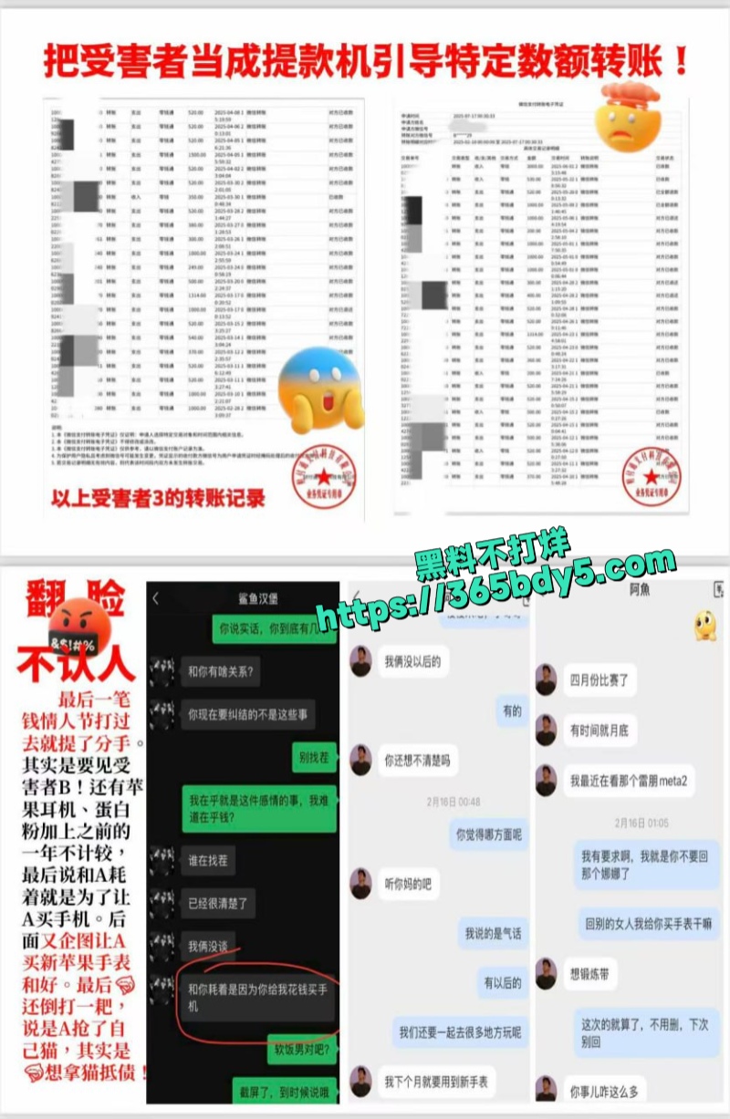 健美圈教练劈腿n任卖原味给男同3