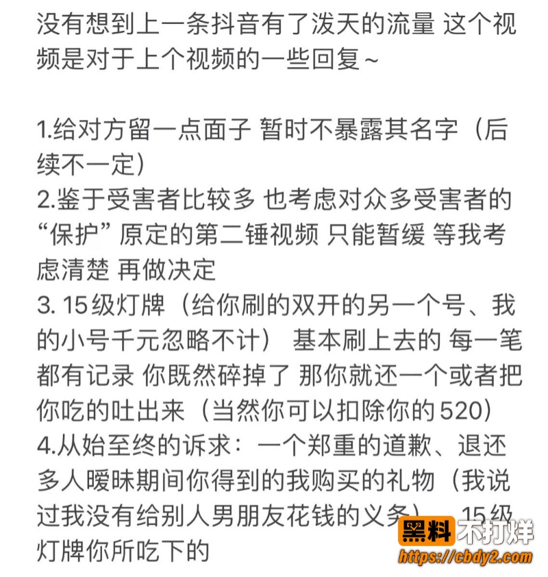 卡修8