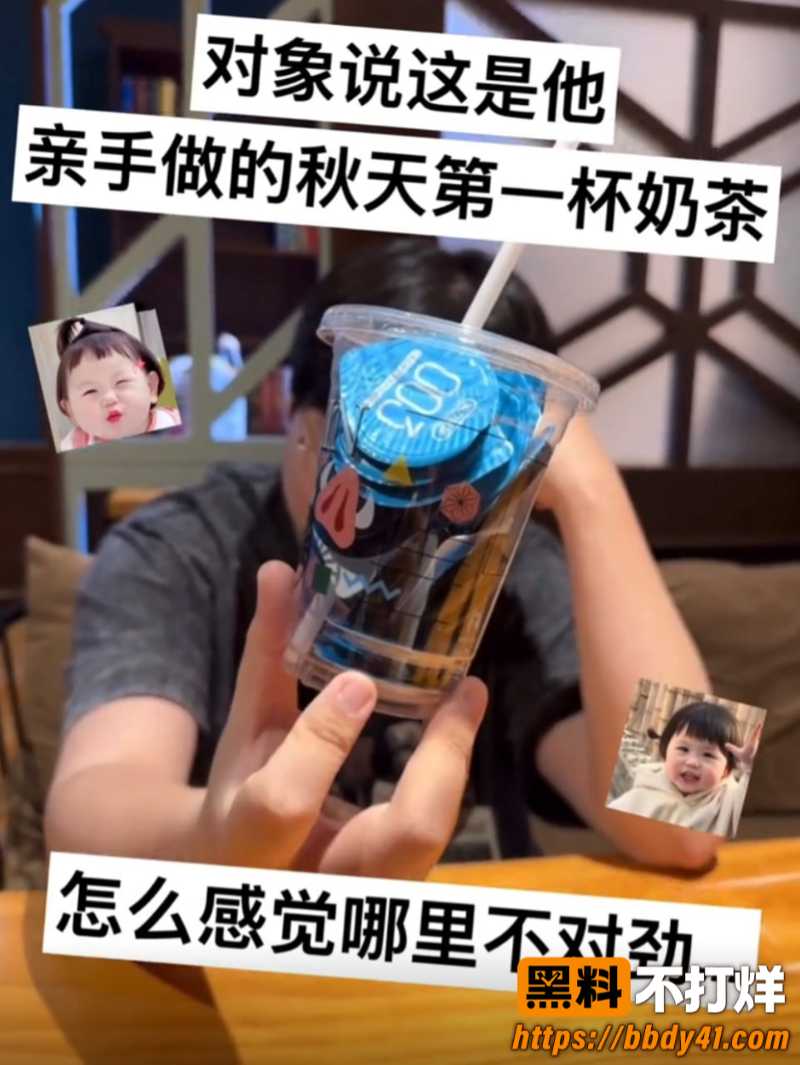 秋天第一杯奶茶7