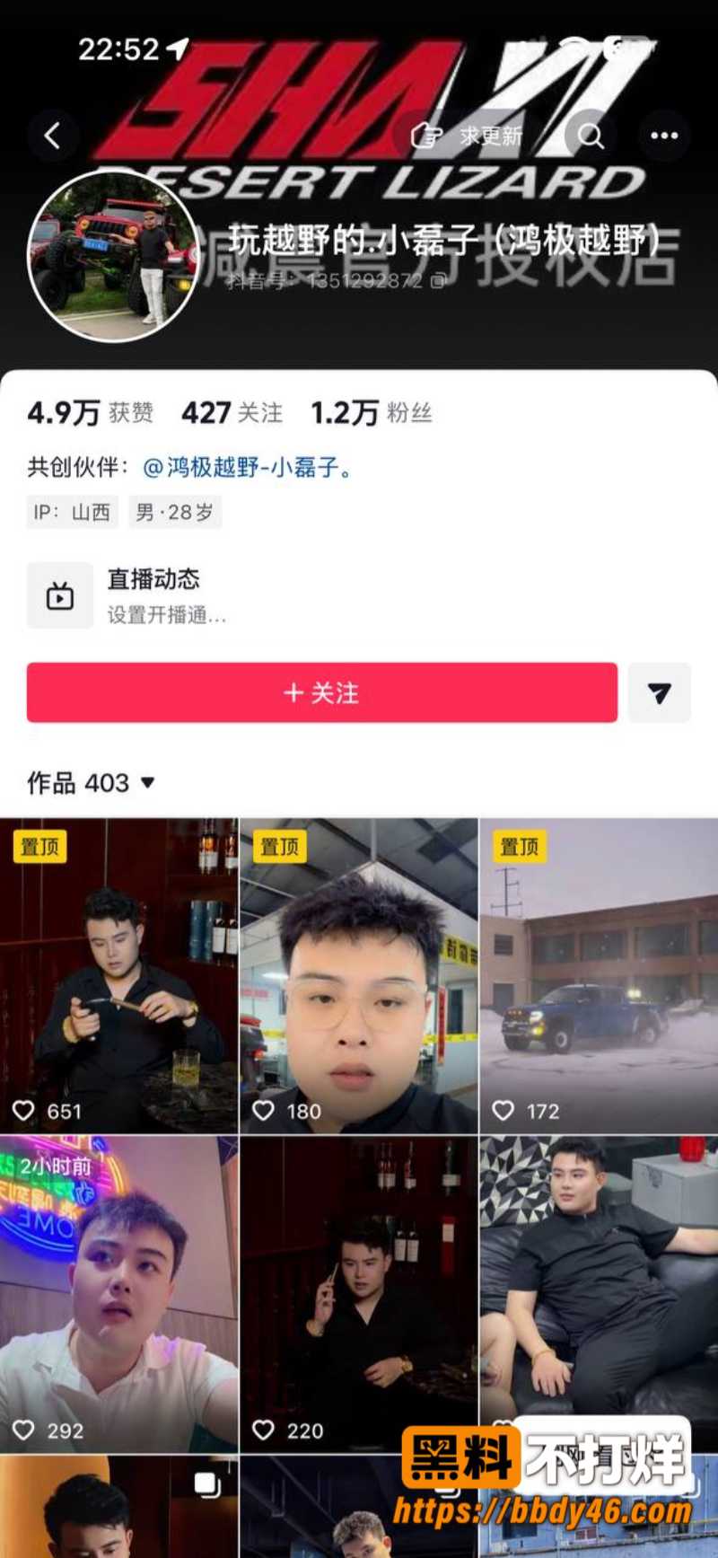 小磊子8