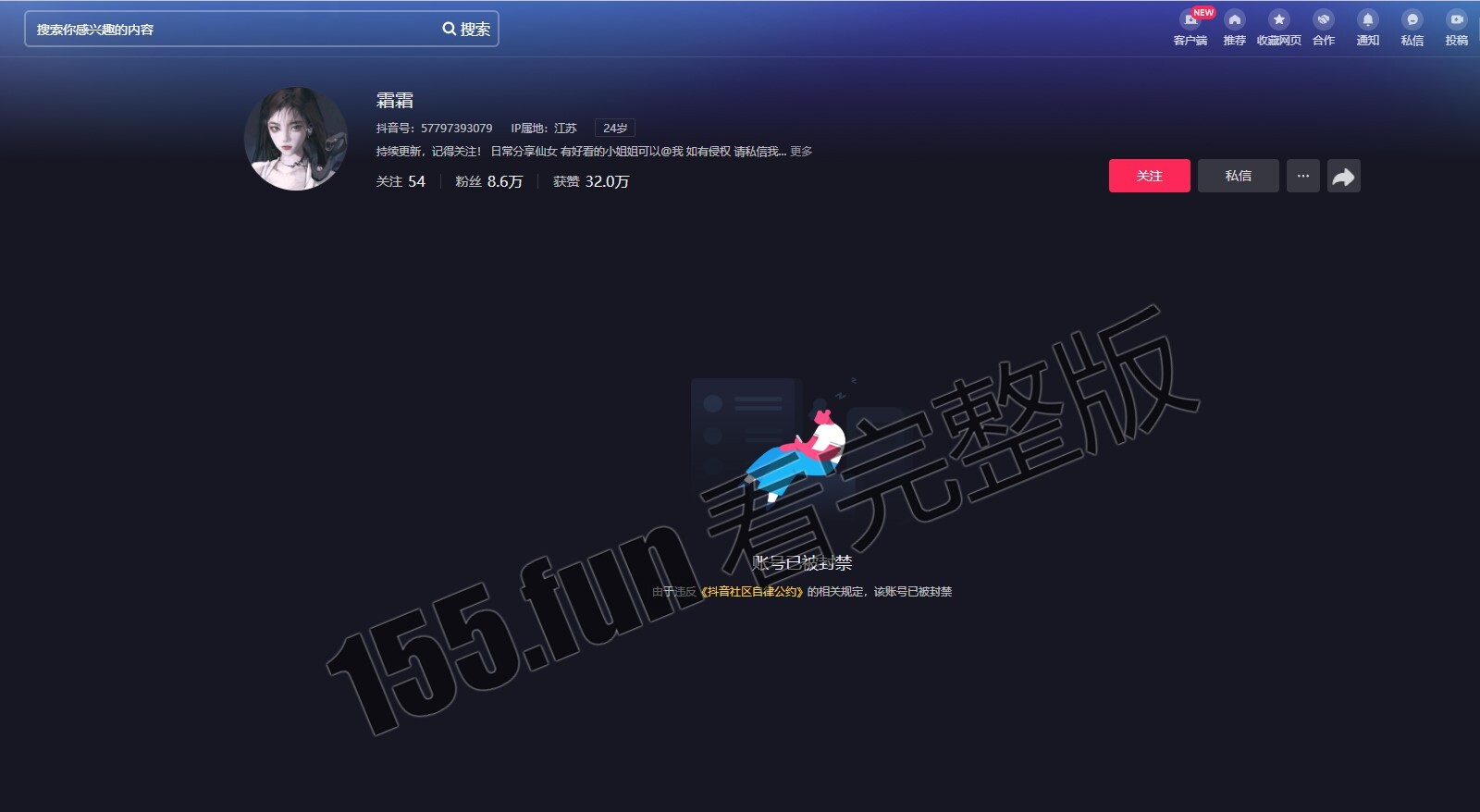 屏幕截图 2023-02-06 183920.jpg