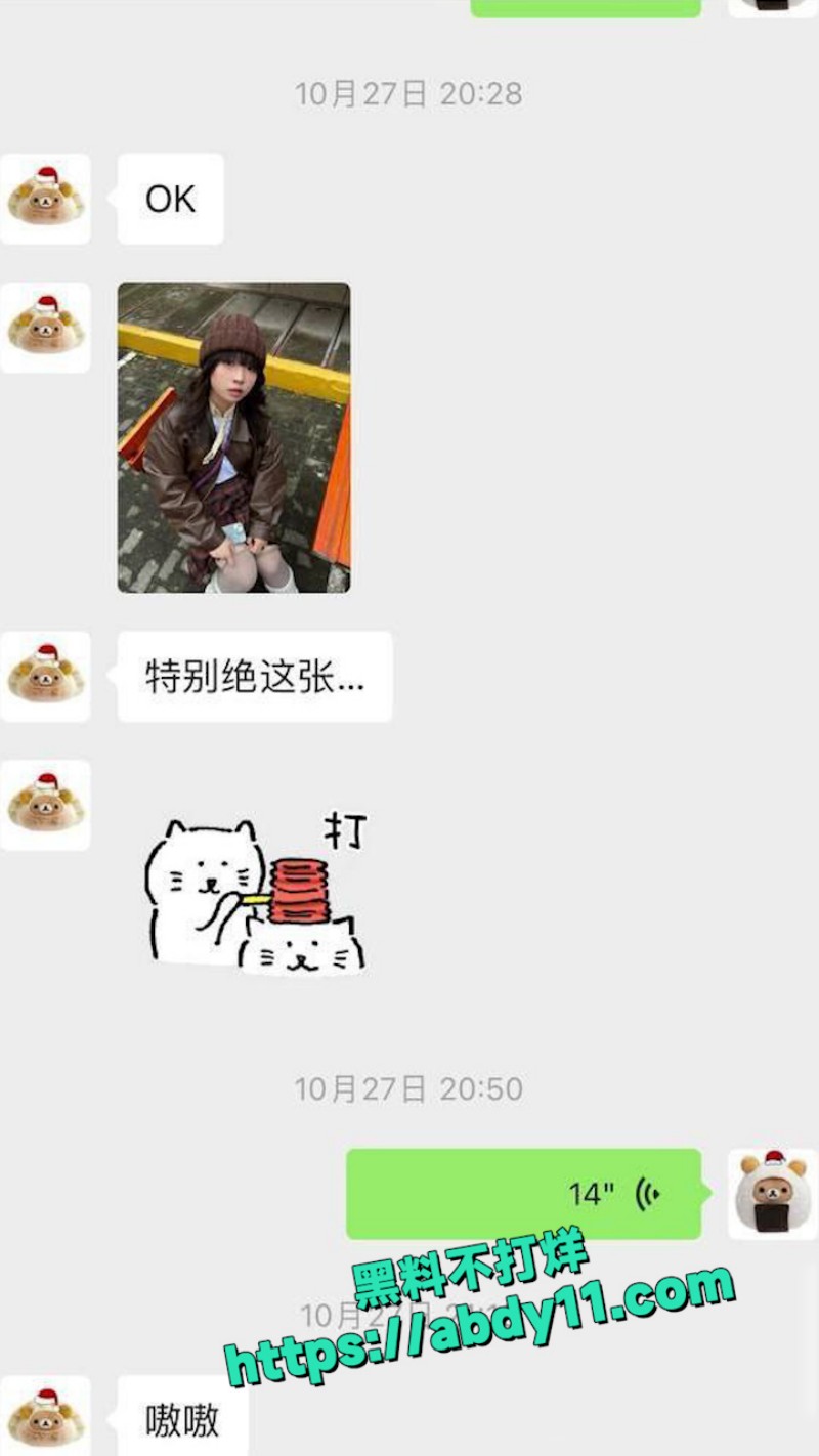 河南新乡女教师被男友 13