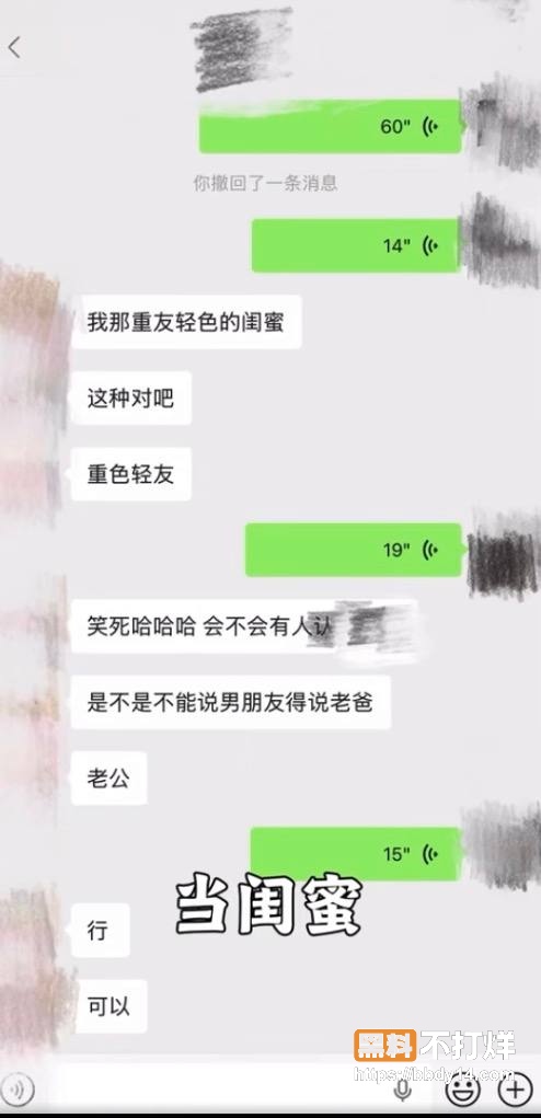 爆料20