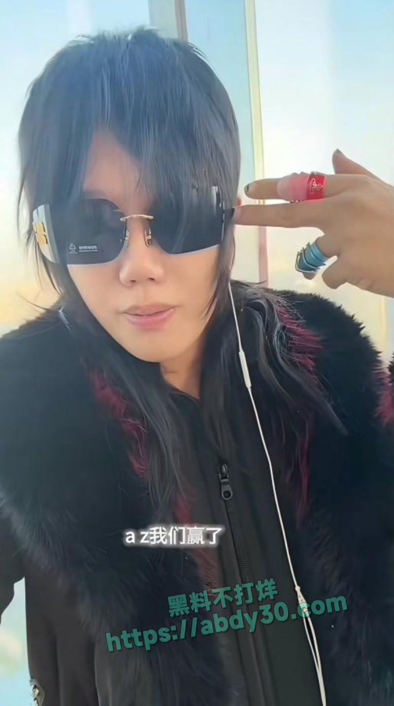 抖音地雷系博主吉他张与小帕36