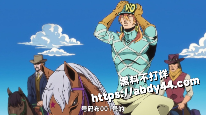 JOJO的奇妙冒险飙马野郎2