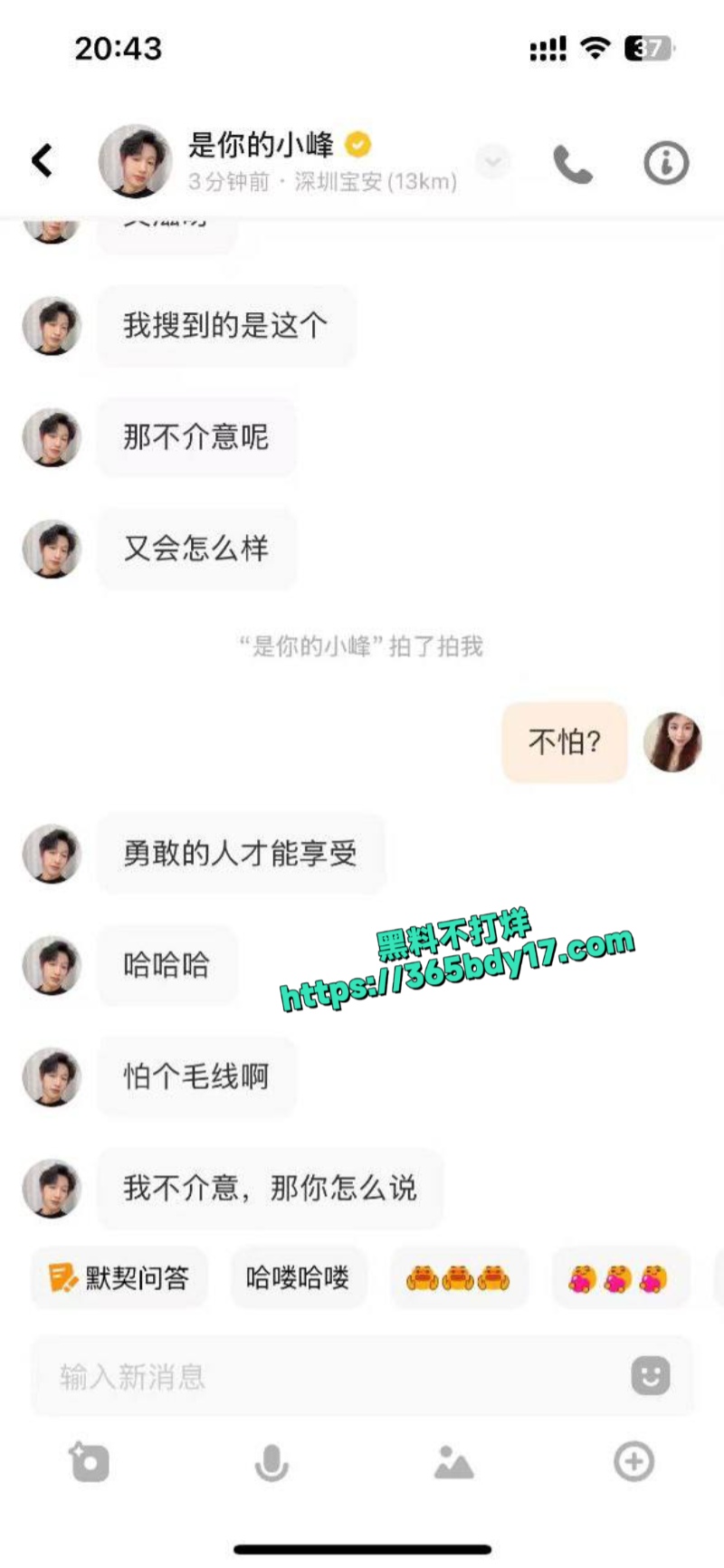 绝命毒师约啪4