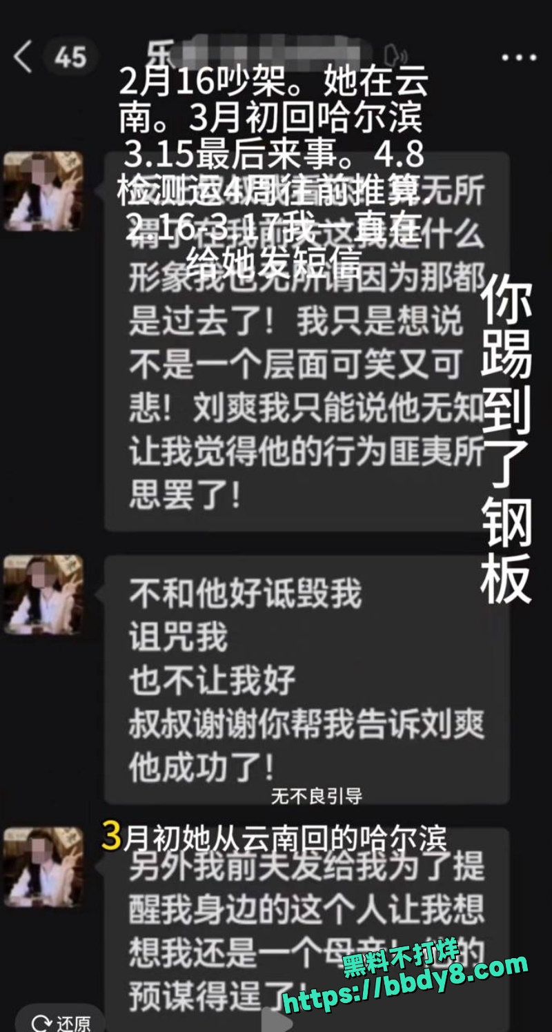 刘泓锡 10