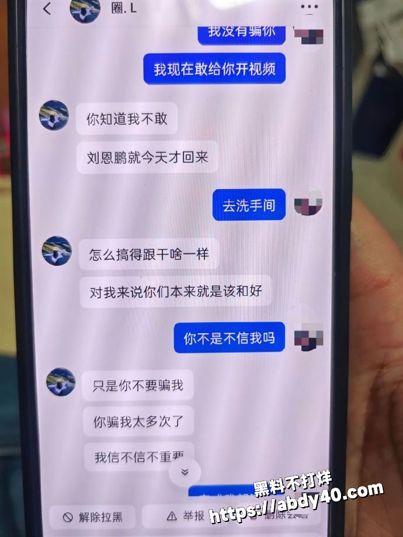 河南已婚人妻知三当三24