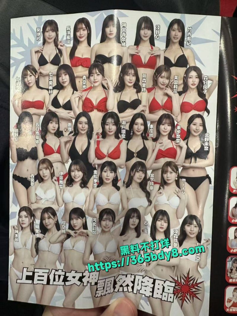 台北国际成人展4