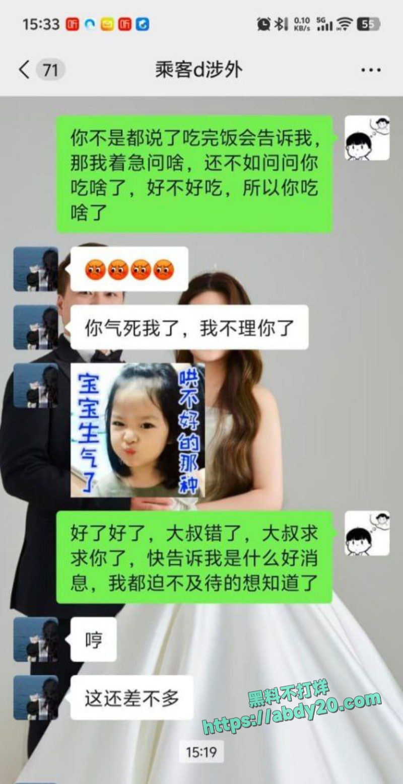 湖南涉外经济学院学生妹约炮 6