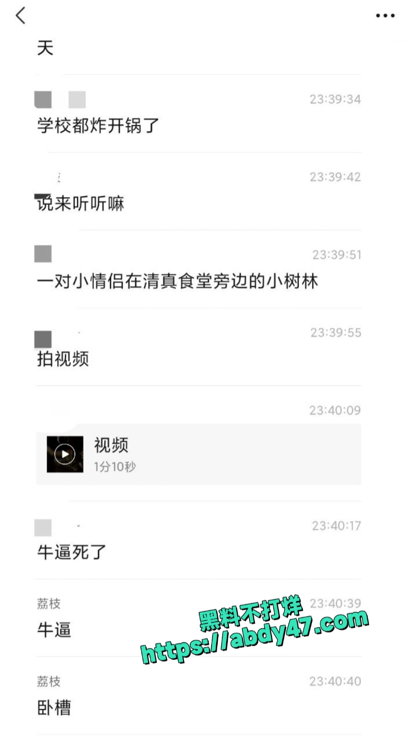 真实素人户外做爱合集 1