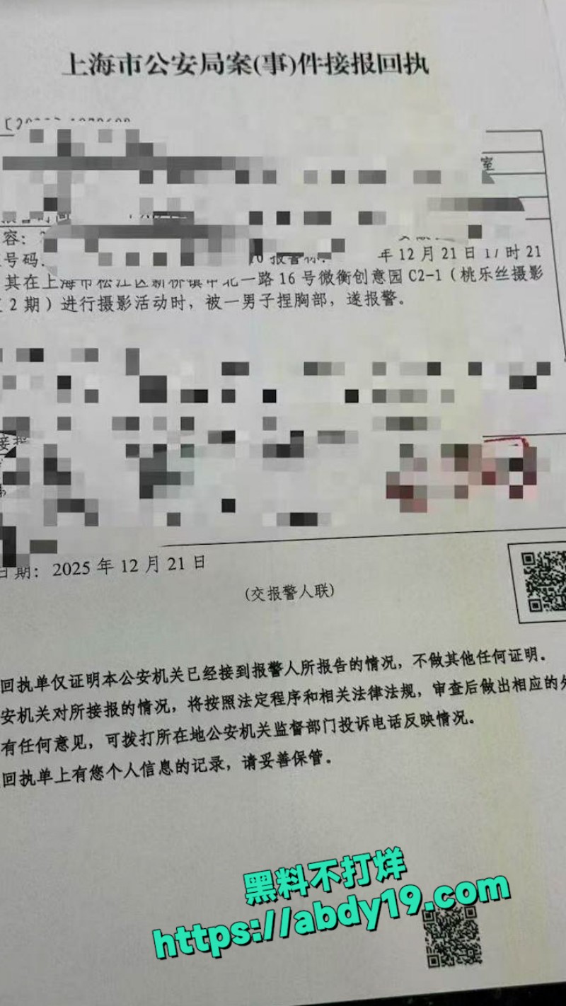 精虫上脑不可取啊 3