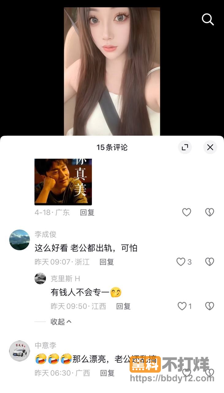 广东阳江公安局警官陈祥青35
