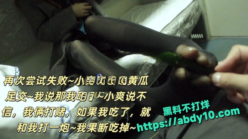 和小爽的卧铺之旅10