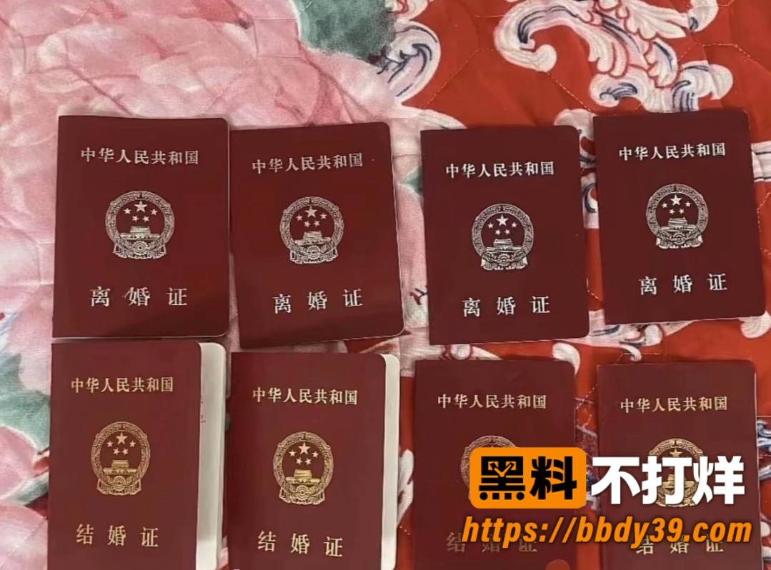 王嘉薇爆料1