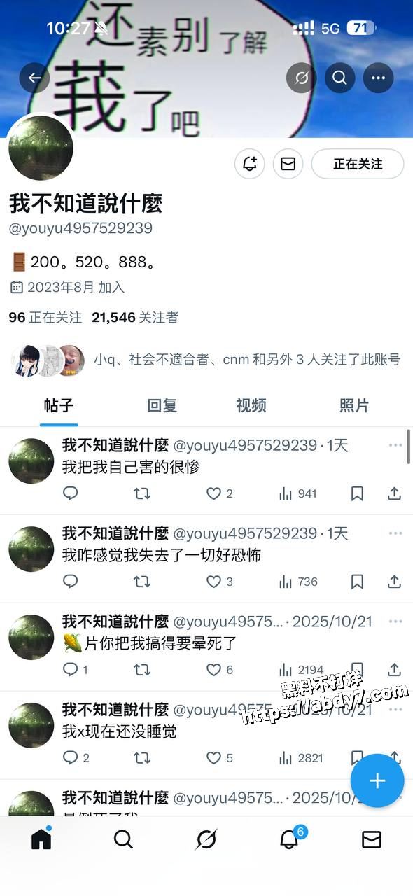 19岁 嫩妹 做任务 巨乳 二次元 女仆装 黑料不打烊12