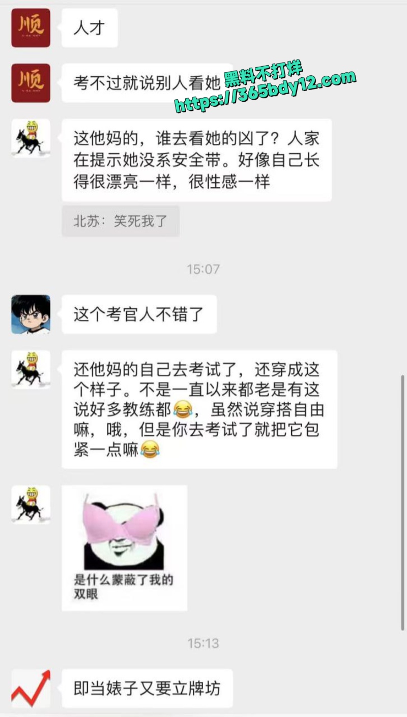小仙女考驾照