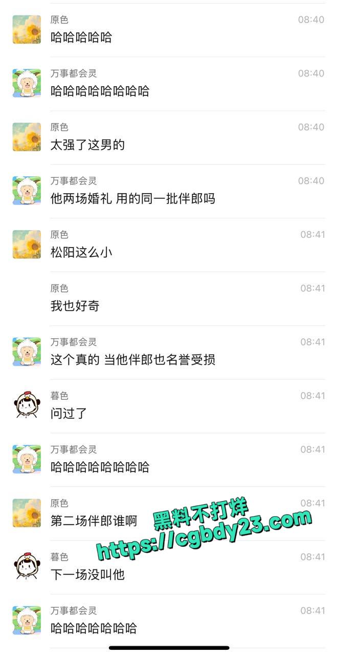 脚踏两条船16