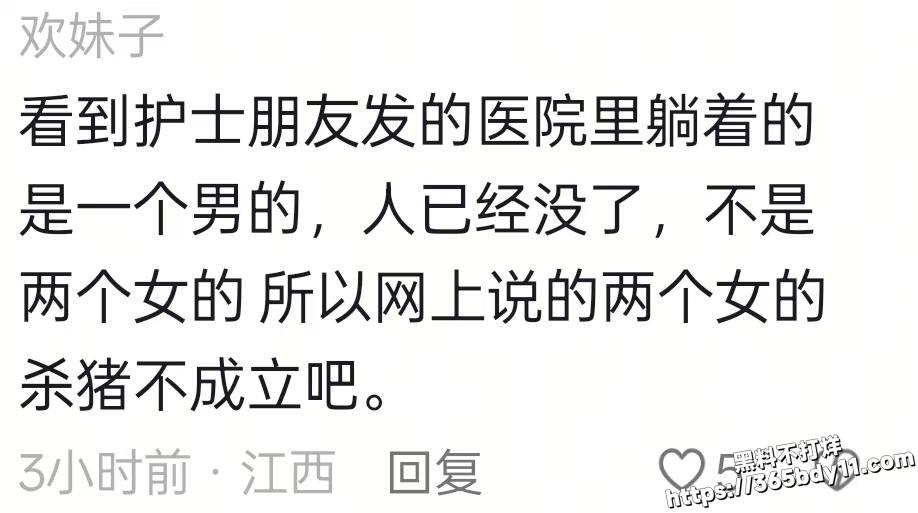 景德镇恒大事件4