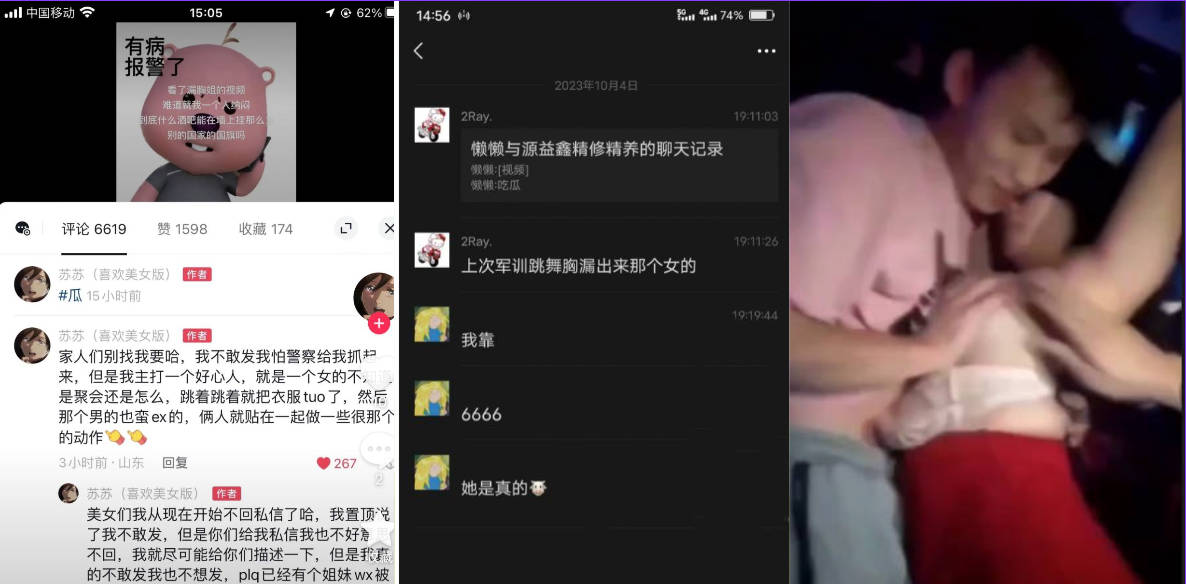 【全网独家】西北民族大学军训姐又出劲爆大瓜！酒吧脱衣大秀艳舞！军训姐酒吧脱衣荡舞！