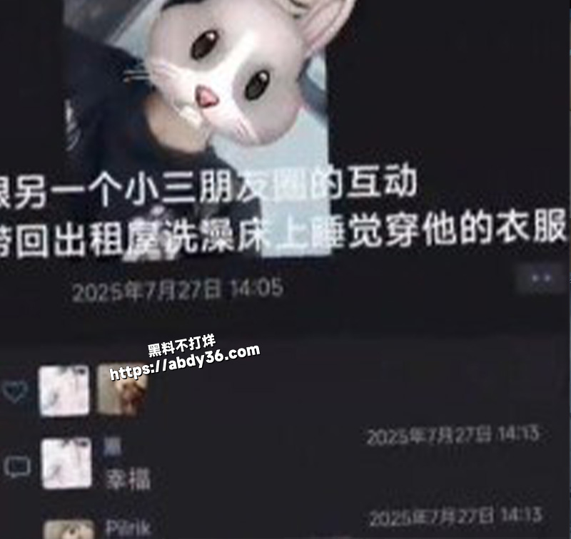 法师也出轨？.jpg12