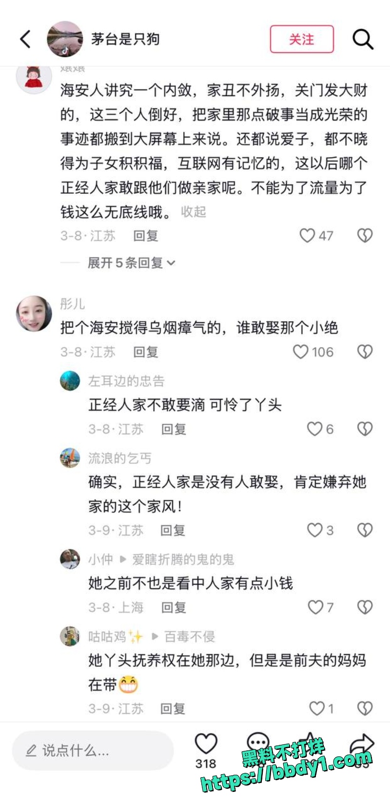 夏四小 39