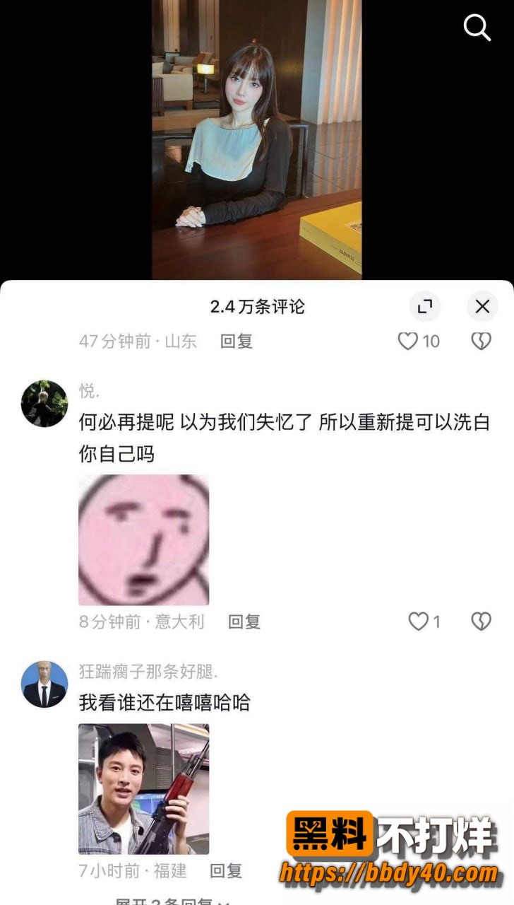 李小璐17