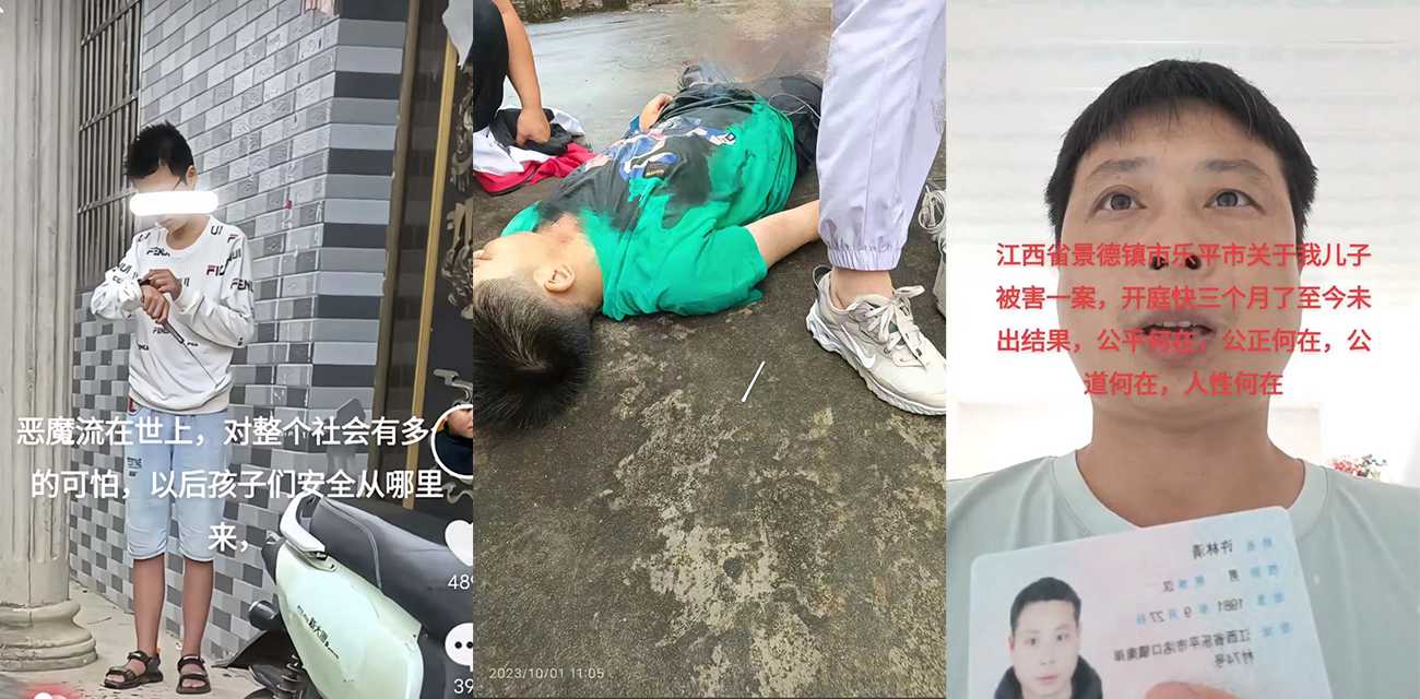 江西景德镇父亲网络伸冤 儿子许志勇被邻居许文翔杀害 事发一年得不到正义审判