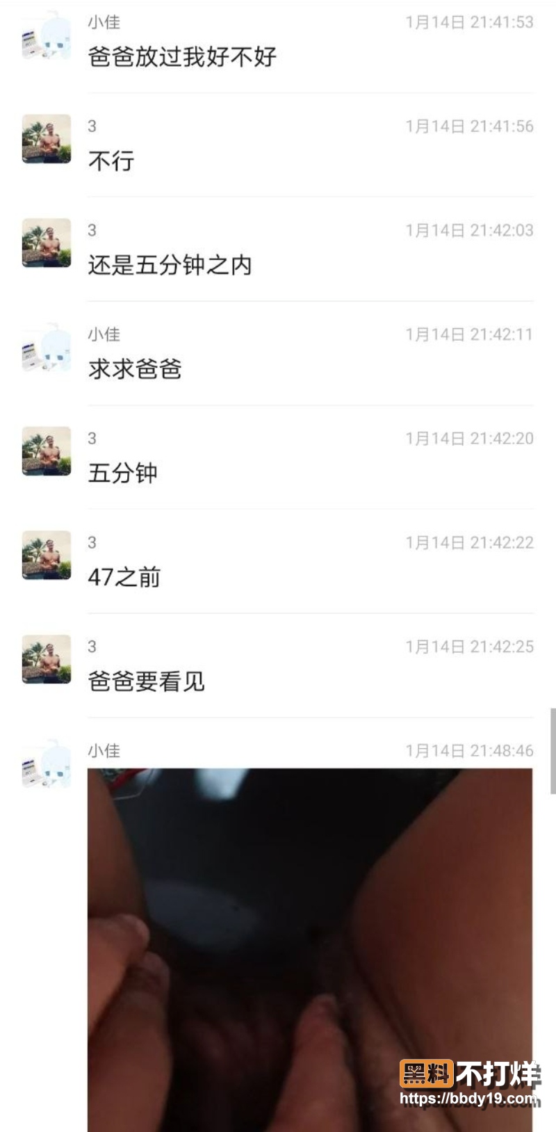 郑佳怡 21