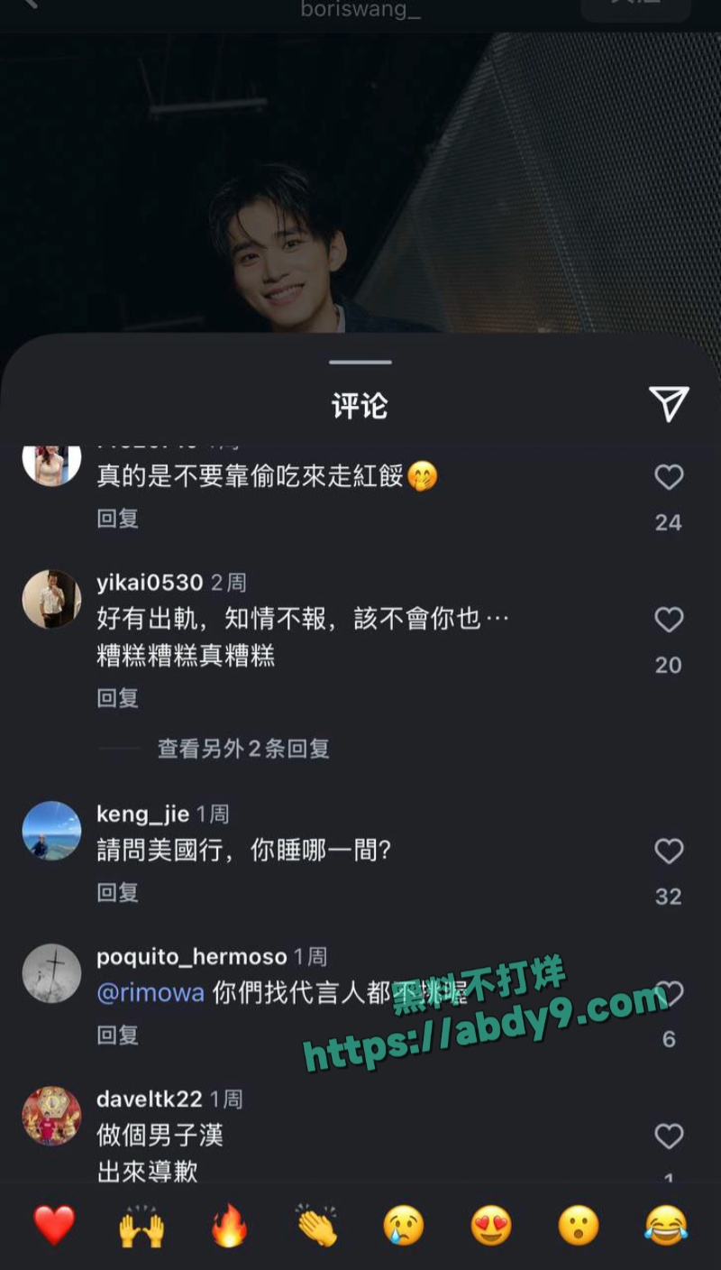 台娱女星简廷芮出轨王品澔席卷网络 6