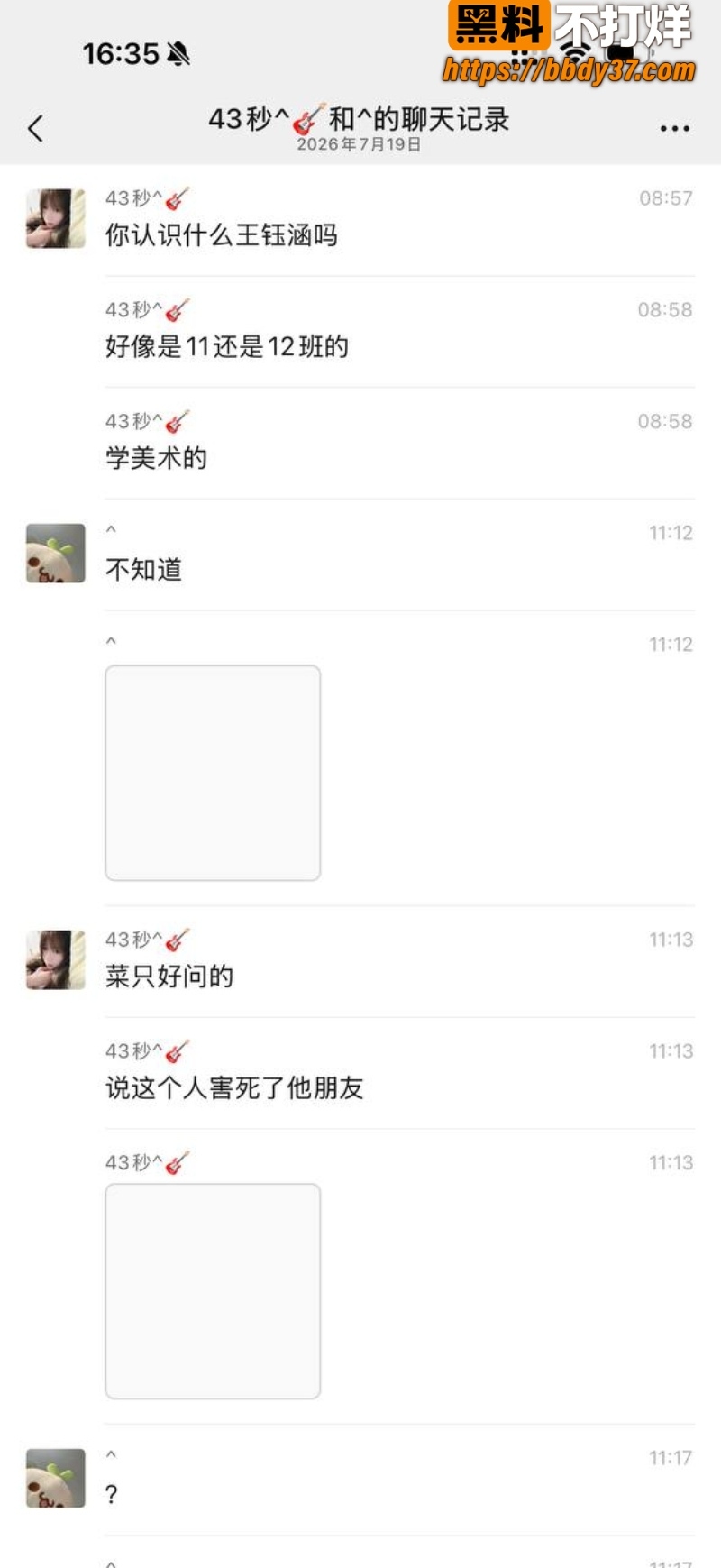 安溪18岁少年猝死街头7