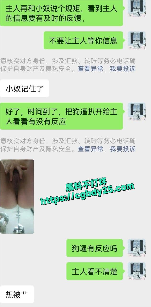 聊天记录12