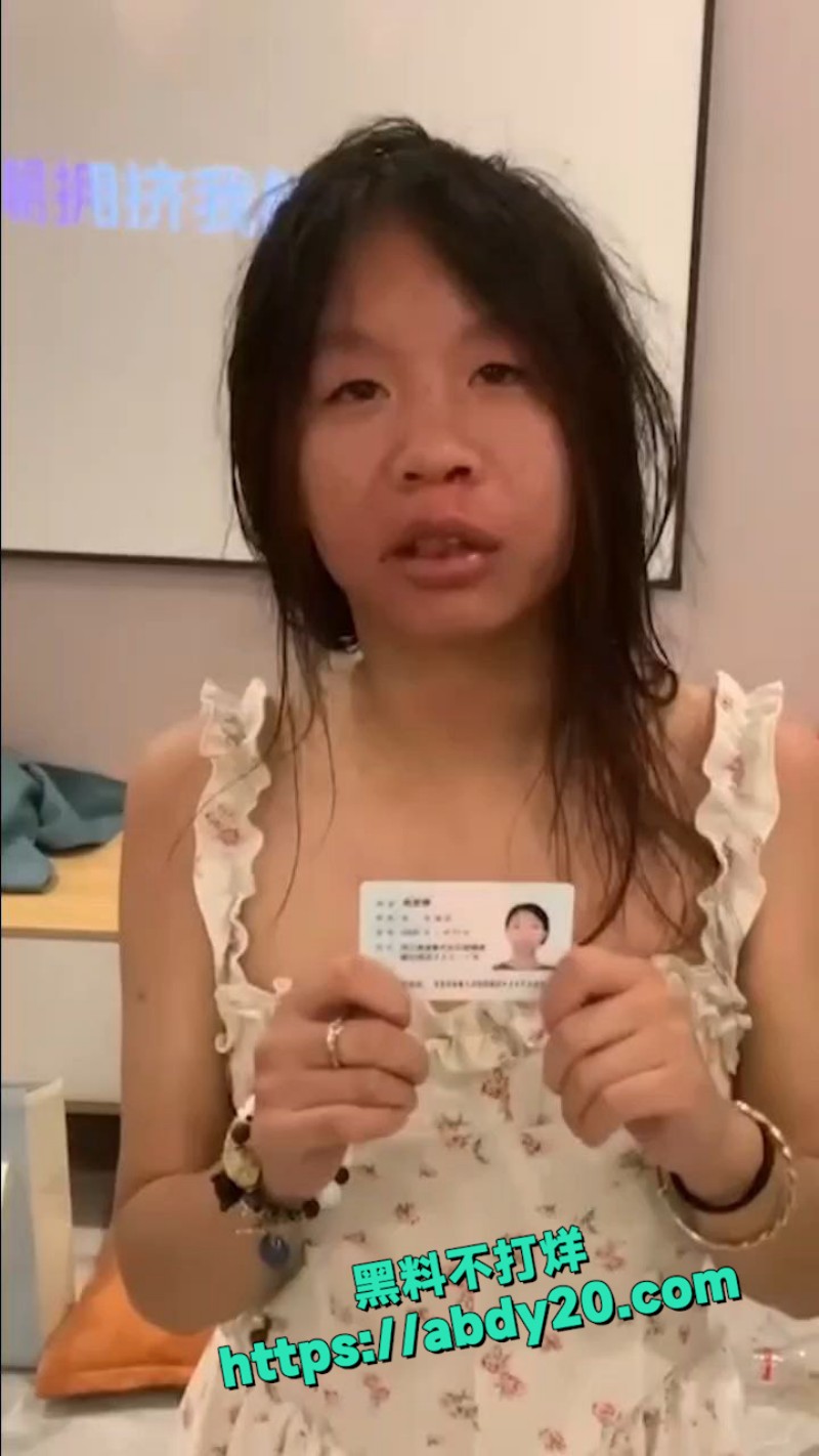 河南霸凌事件 1