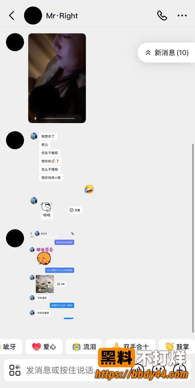 长公主21