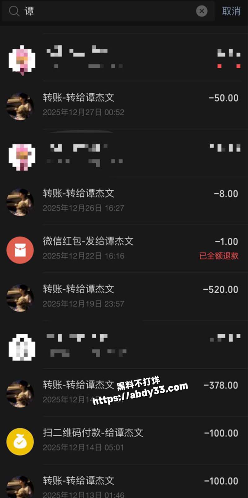 聊天记录15