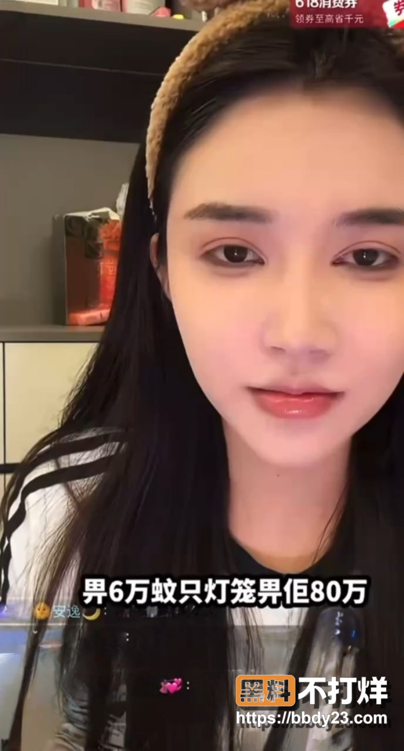 森哥 29