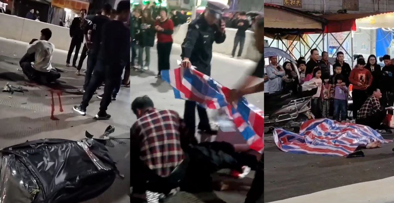 广东省普宁市麒麟镇 超惨烈车祸 电动车撞散架了 亲属崩溃痛苦 直接盖白布
