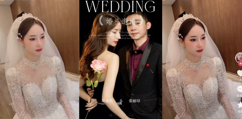 抖音疯传真实海后 与自己同居1年的女朋友 张丽琼 突然跟别人结婚了，原来自己就是个女友的玩物