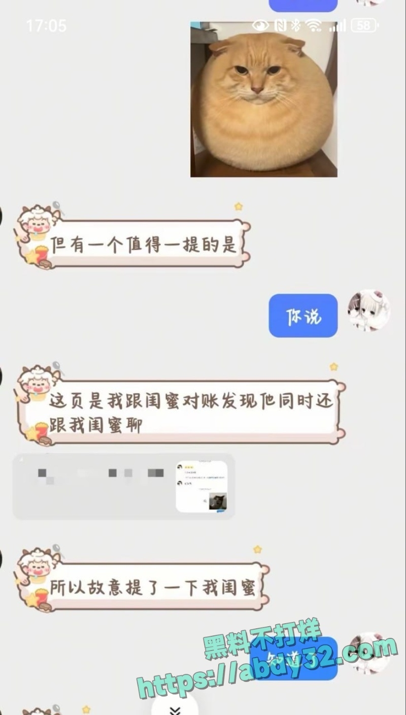 邱意江西男幼师多线暧昧曝光 12