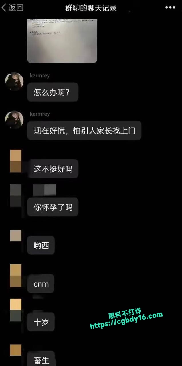 10 岁小孩早恋怀孕4
