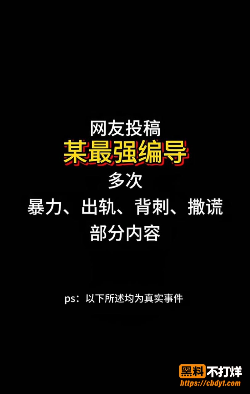 胡墨桐1