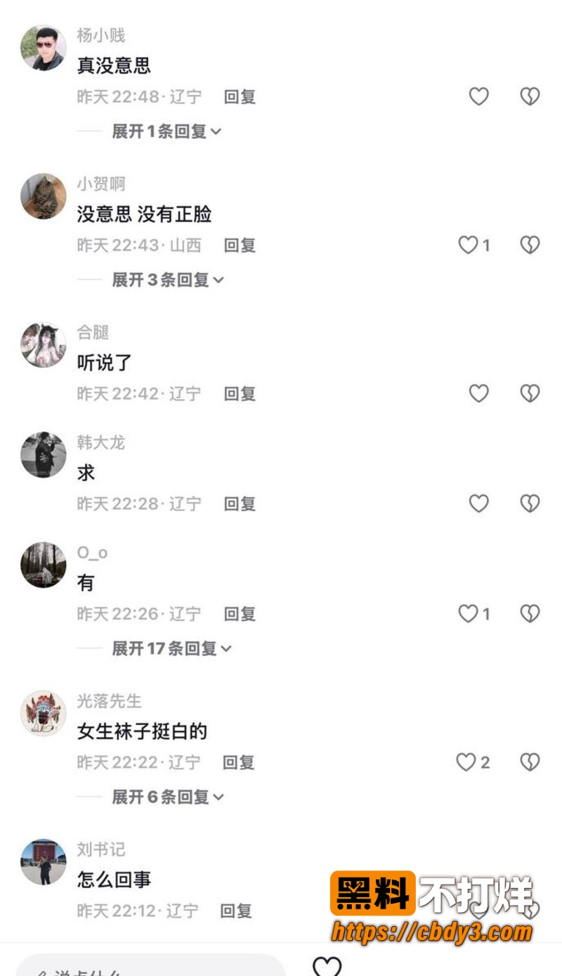 盖州兴隆KTV事件视频11