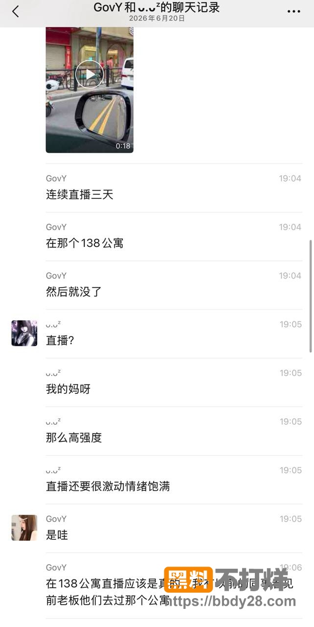 广东省江门市鹤山中山路4