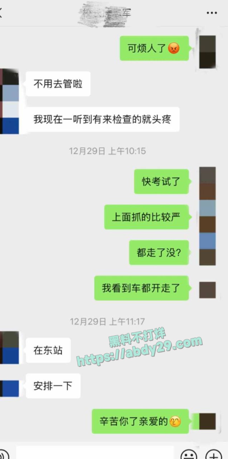 海南海口山高学校校长詹志军21