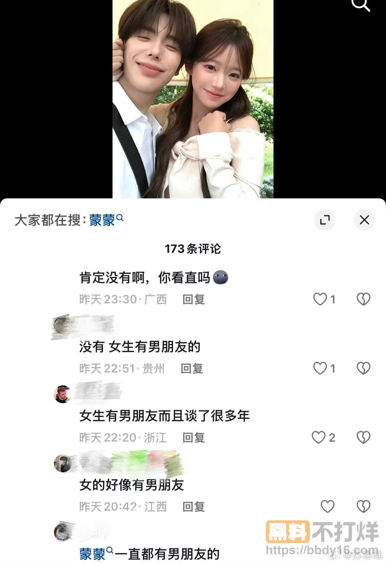 千万级别网红垫底辣孩6