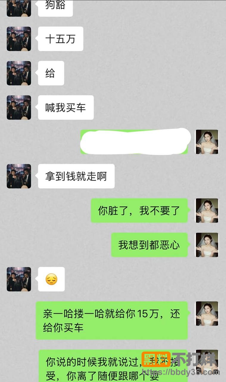 聊天记录12