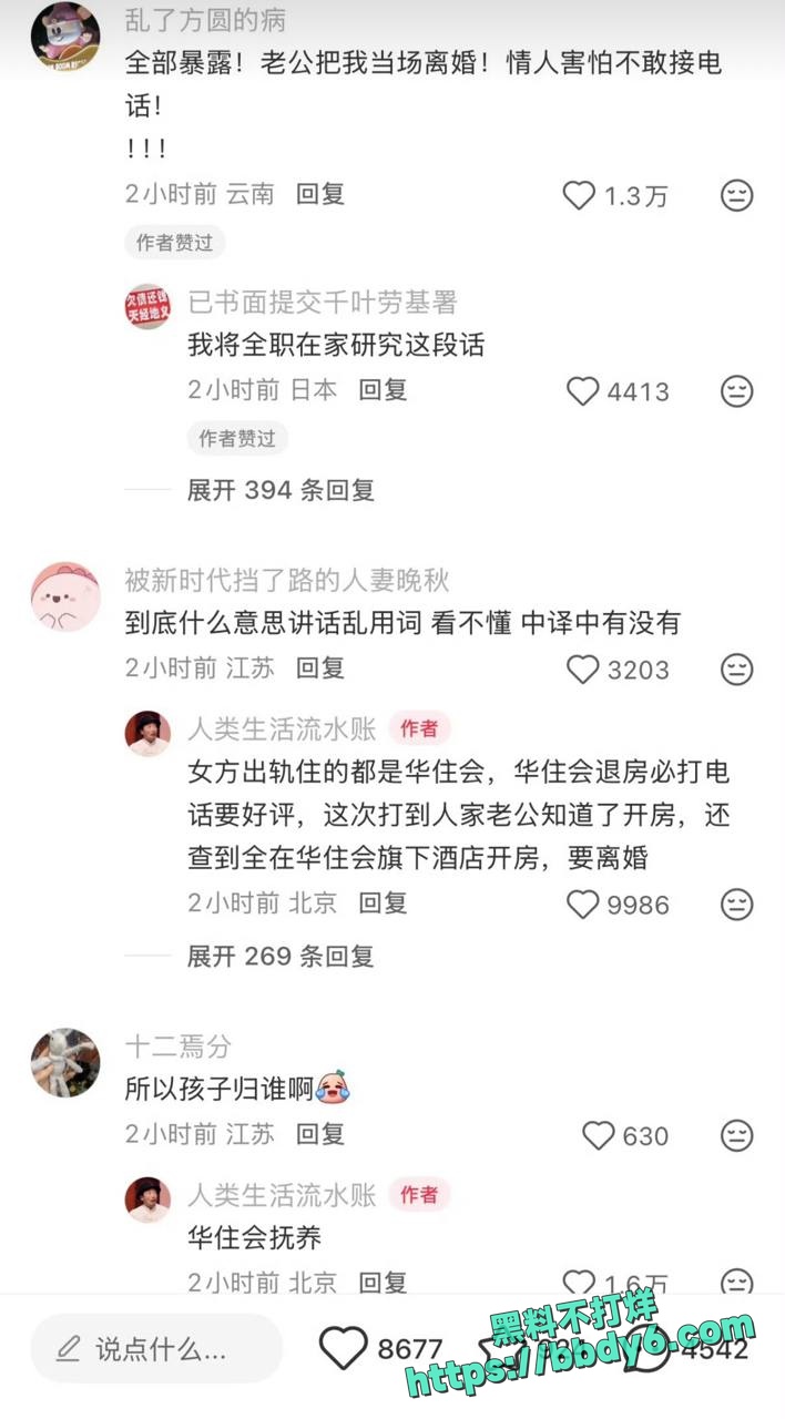 山西大同酒店回访电话直接炸了30