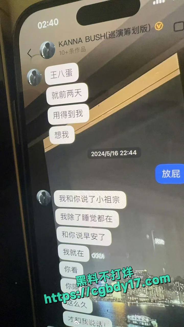 孟子坤事件详细爆料12