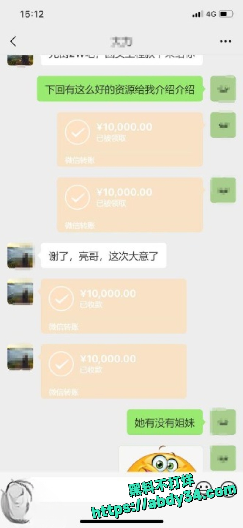 暗水之下楼主3